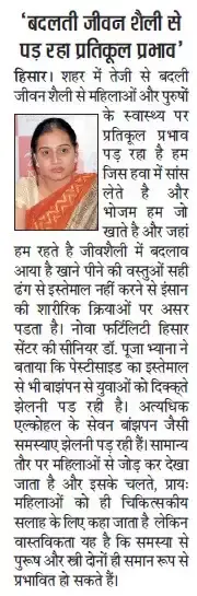 News