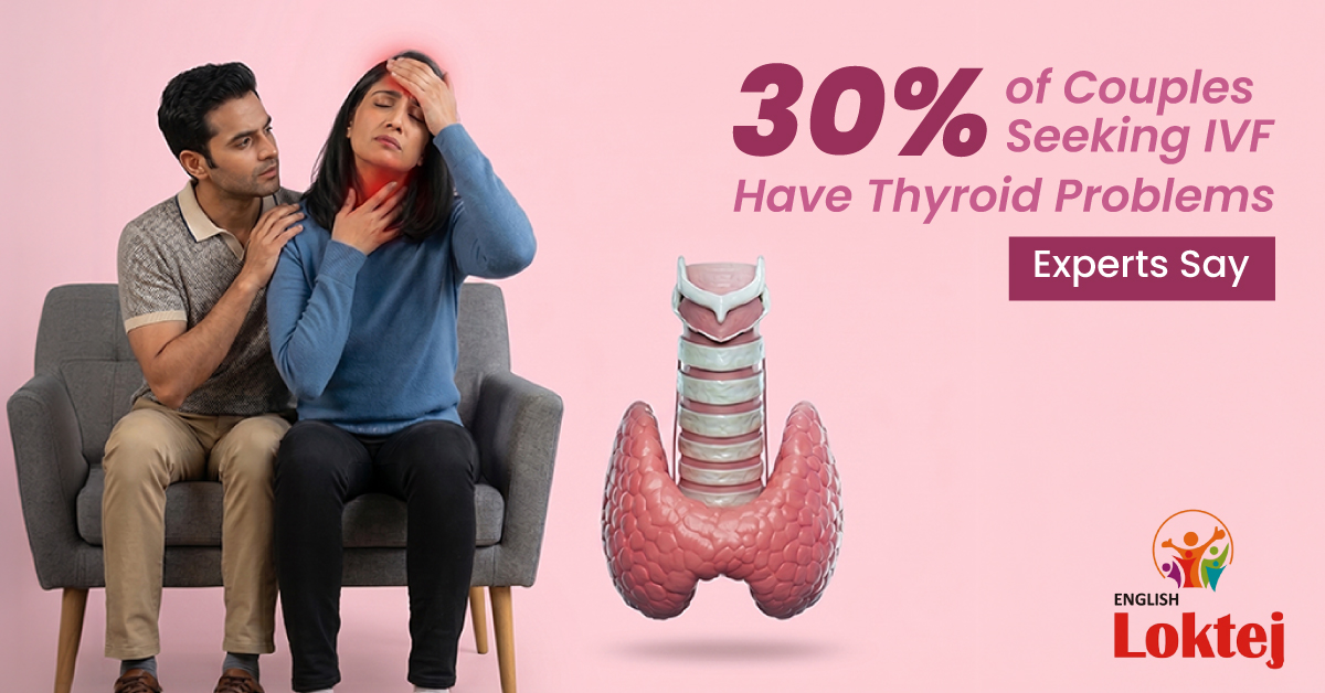30% of Couples Seeking IVF Have Thyroid Problems, Experts Say